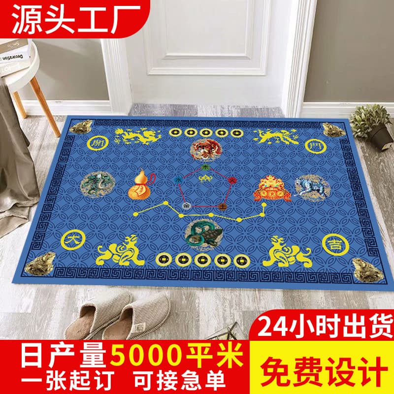 Crystal Velvet Anti-slip Doormat For Home Entrance Indoor Mat Foot Pad Feng Shui Decorative Carpet Gift