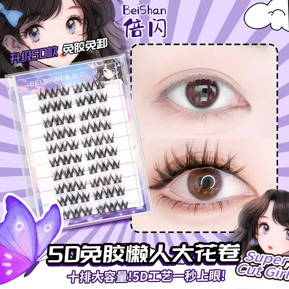 Glue-free double V thick large flower volume false eyelashes large capacity lazy European and American style thick segmented lengthened false eyelashes