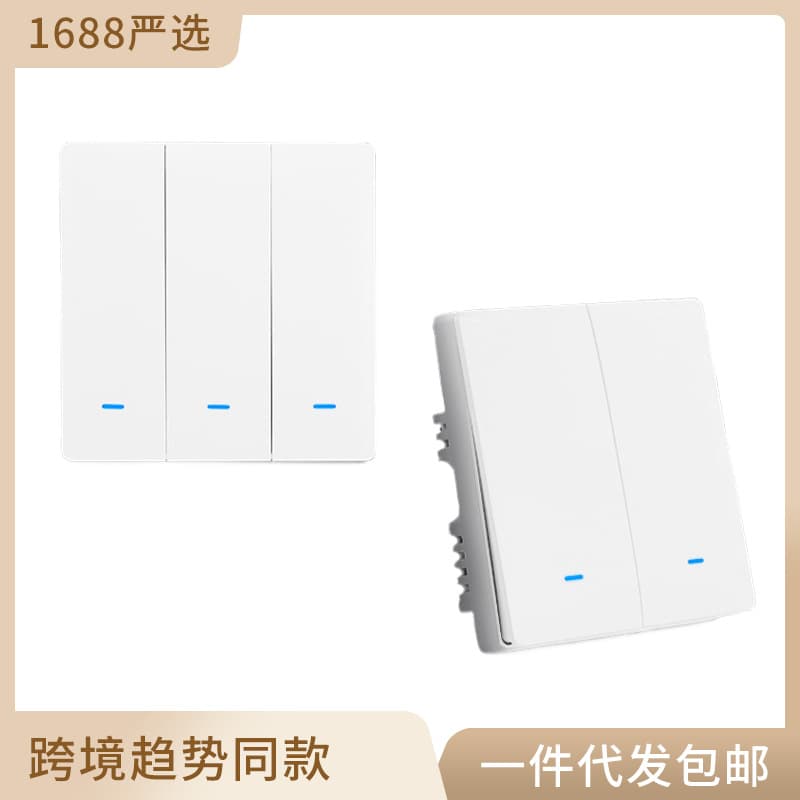 H6Y6 Intelligent Digital Wireless Switch Single Live Wire Power Supply Wireless Wall Remote Control Switch Original Switch Line Replacement