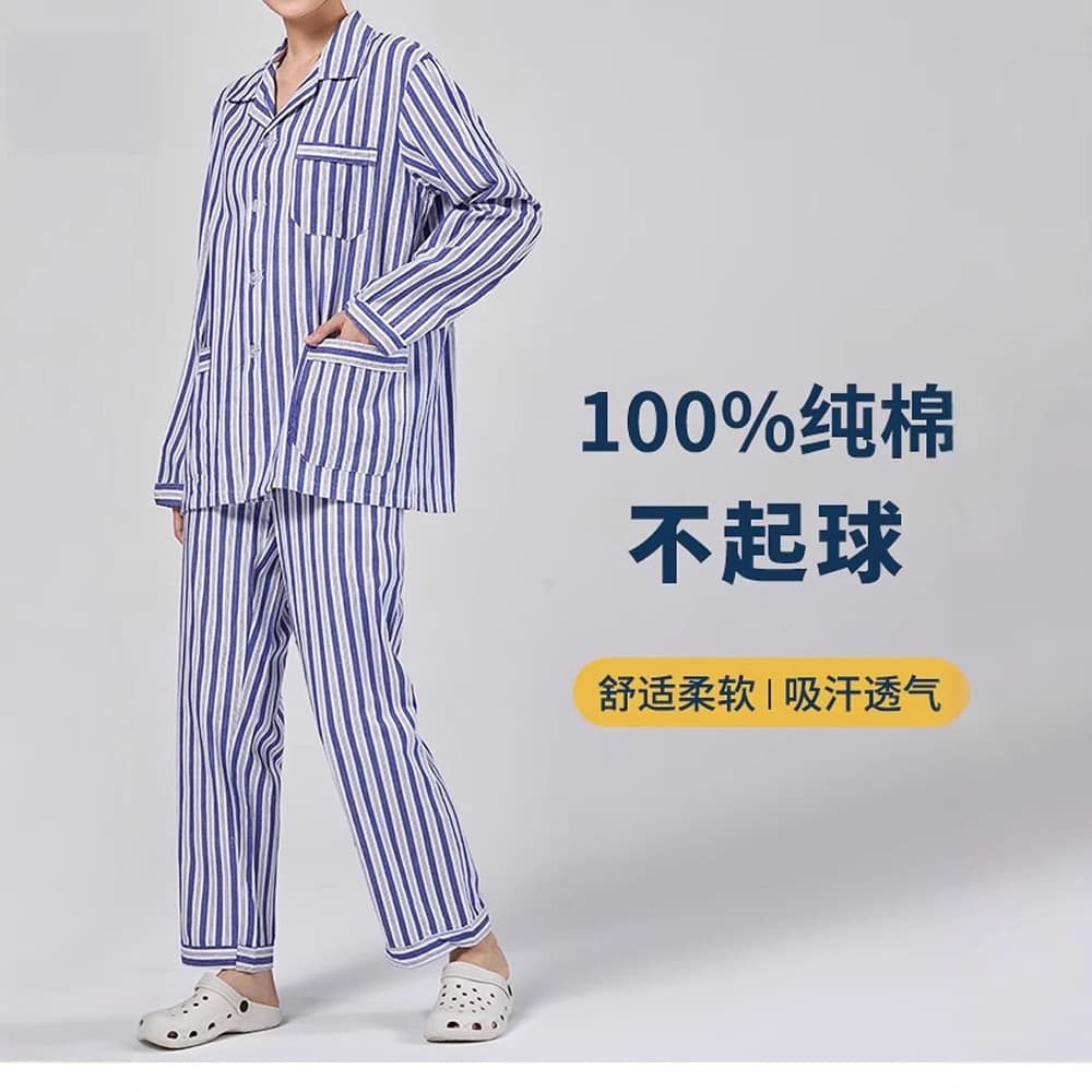 Pure Cotton Hospital Gown, Easy-To-Wear and Take-Off Nursing Clothing for Patients and the Elderly, Long and Short Sleeve Hospital Patient Clothing