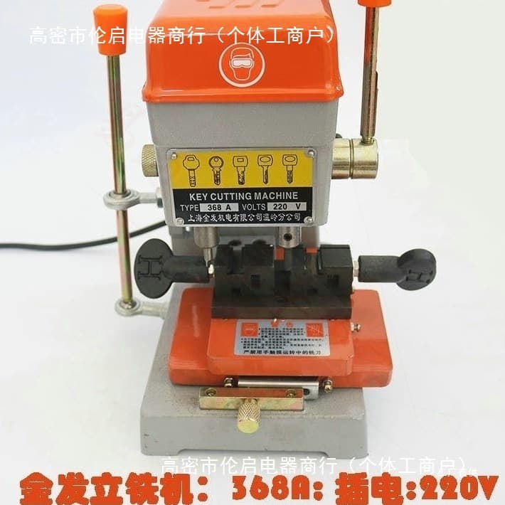German Import Promotion Shanghai Jinfa 368A Key Duplicator Key Making Machine Drilling Milling Groove Key Core Xia