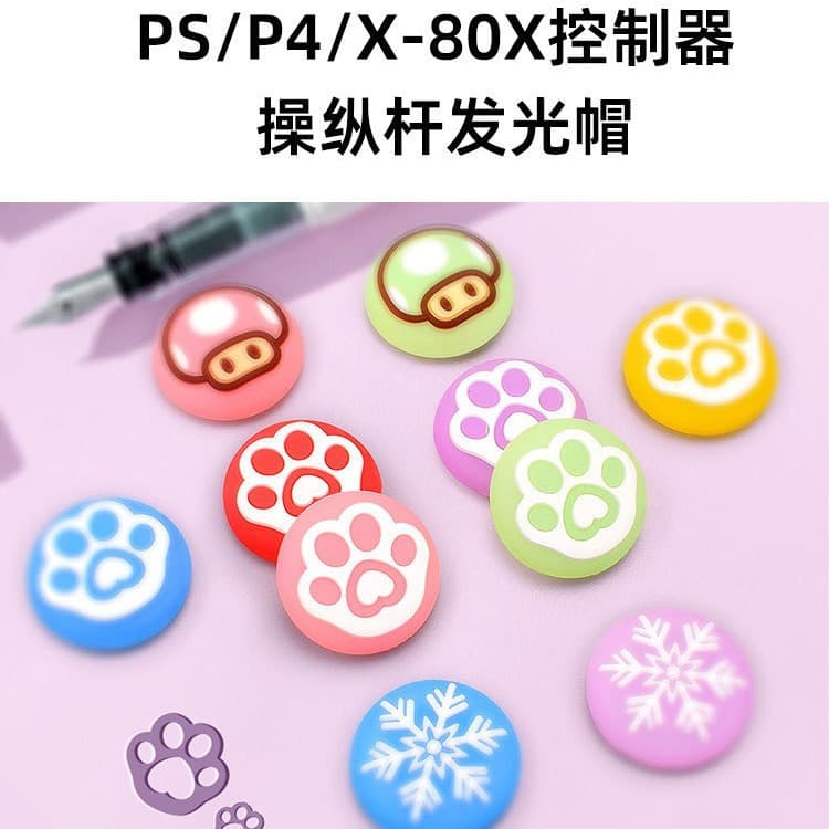 Silicone Protective Caps for PS5 PS4 Xbox Game Controller Thumbstick Key Switch Pro Handle Covers PS4 Button Guard Caps