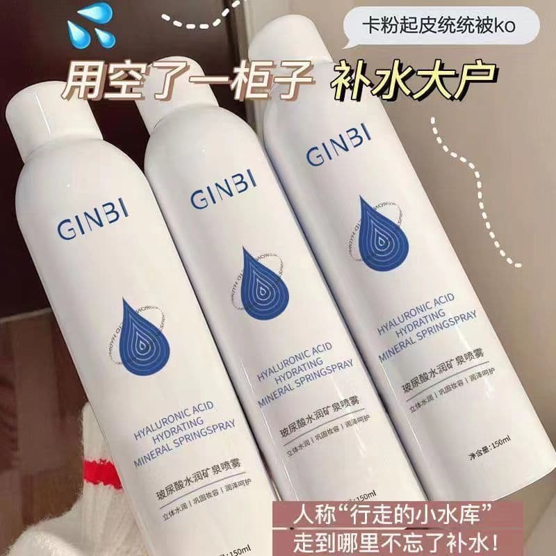 Genuine hyaluronic acid hydrating spray toner moisturizing oil control men and women before makeup and after makeup setting