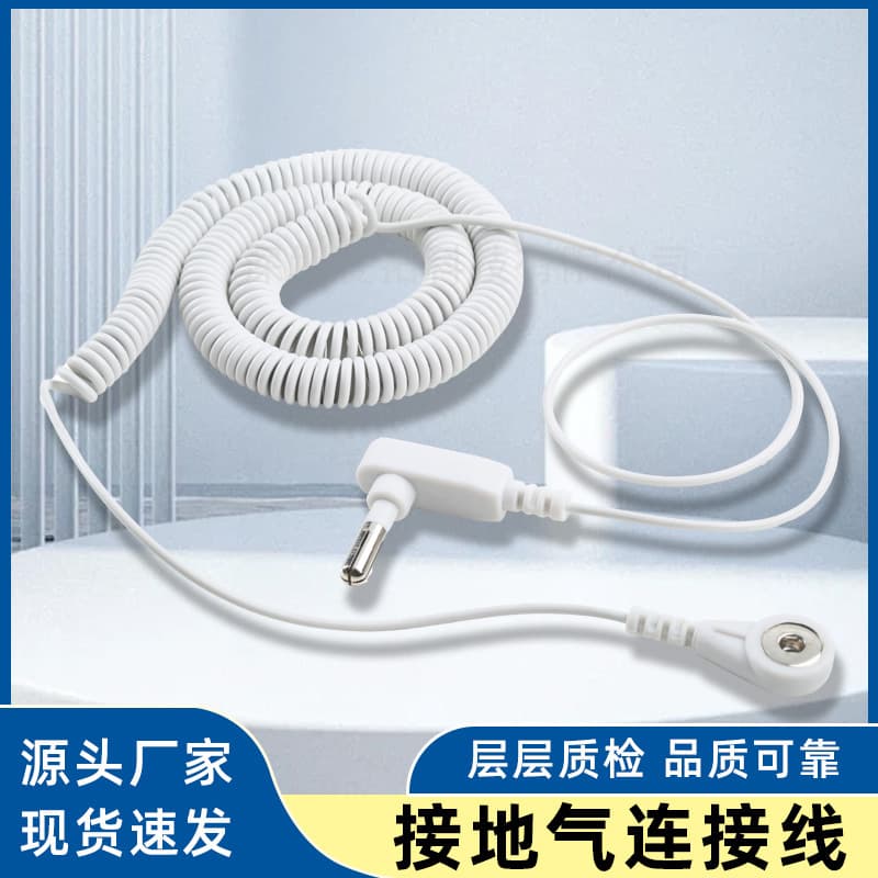 Grounding wire, grounding connection wire, grounding bed sheet/mattress anti-static conductivity tester connection wire, cross-border hot selling