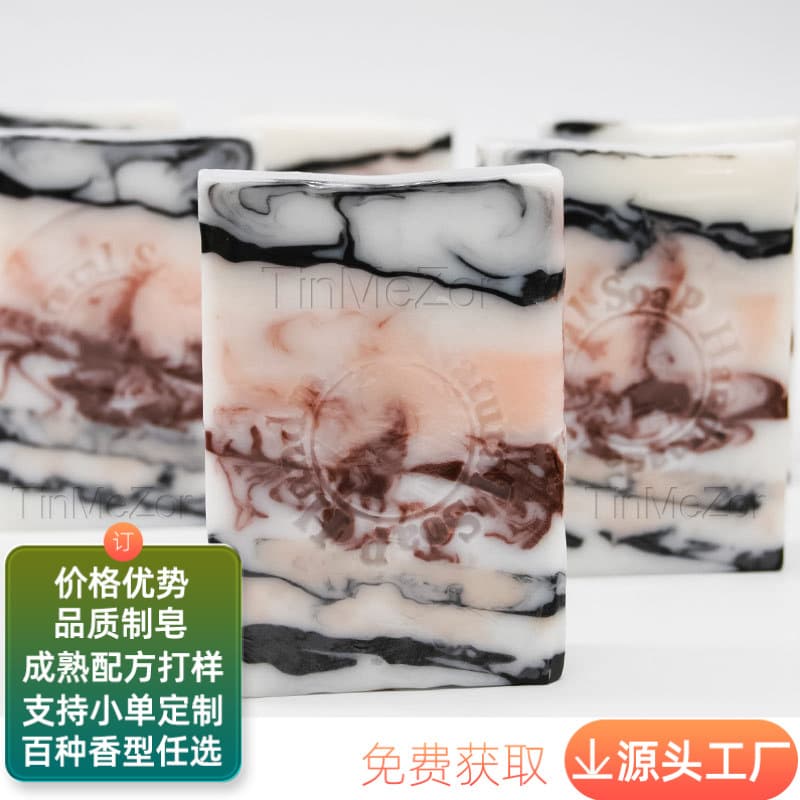Men's Soap Marble Facial Cleansing French Perfume Scented Handmade Soap Cross-border Creative Cleaning