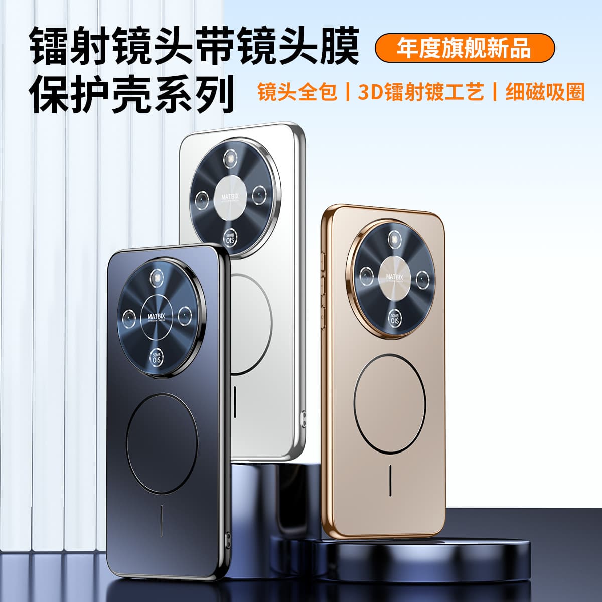 For Honor X70 Fine Magnetic Ring Phone Case Electroplated Soft Edge Honor Magic8 Lite Lens Full Coverage Anti-Drop X9D