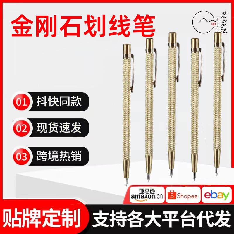Wholesale Metal Plate Glass Marking Scribing Pen Gold Carbide Scribe Tile Cutter Scriber