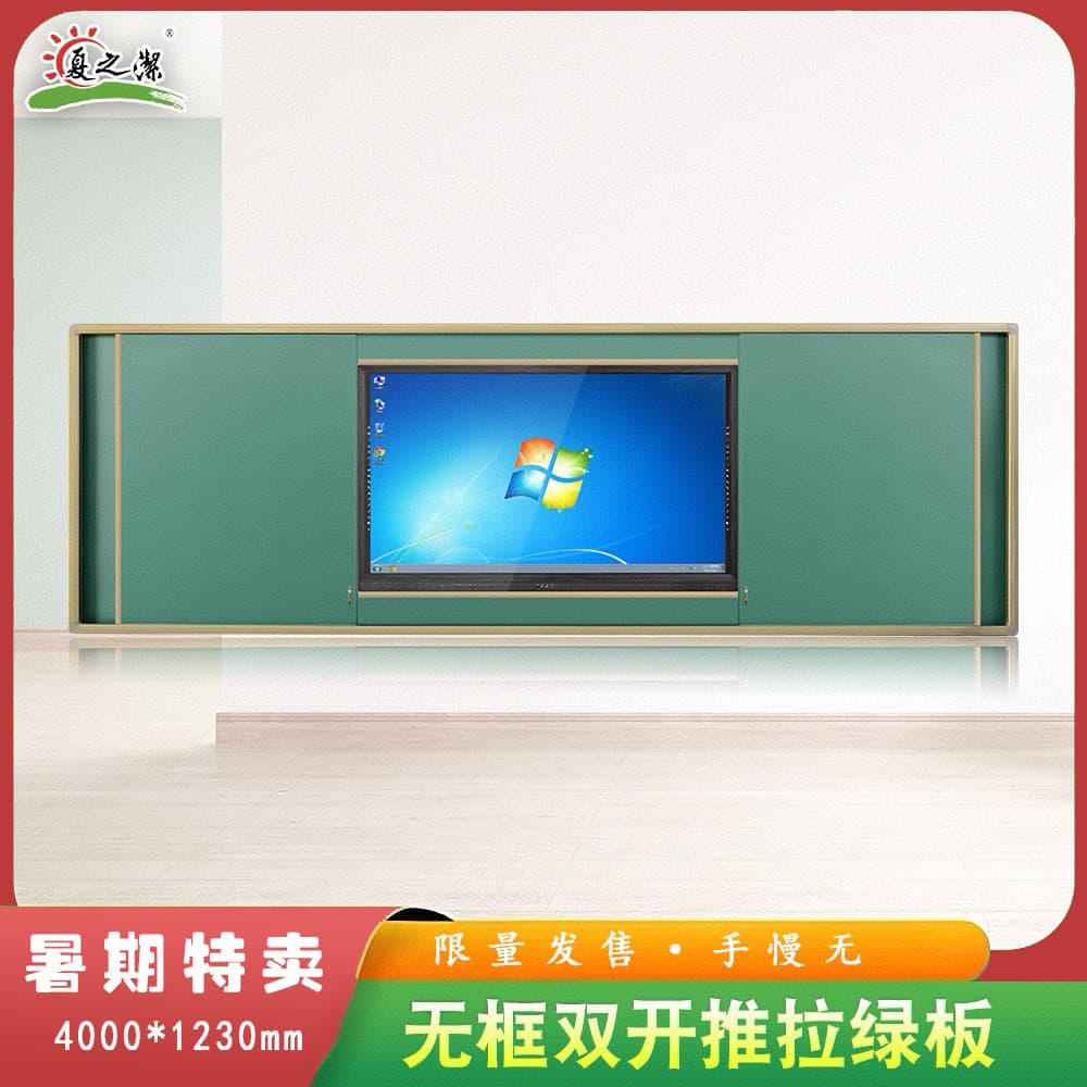 Large Combination Sliding Blackboard from Manufacturer, Magnetic for Teaching and Home Use, Writing Green Board, Frameless Sliding Whiteboard