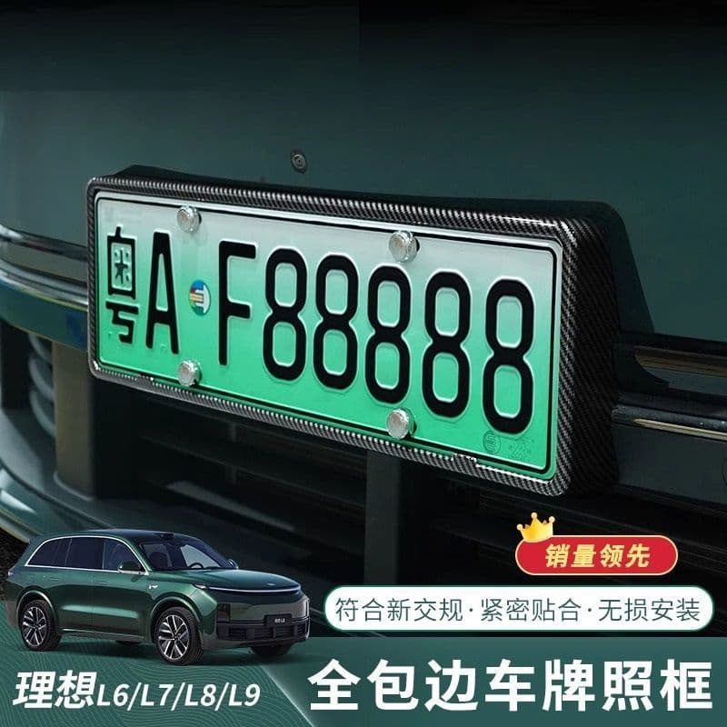 Full Coverage License Plate Frame for Li Auto L9 Livis, New Energy i6 L6 License Plate Holder Decoration