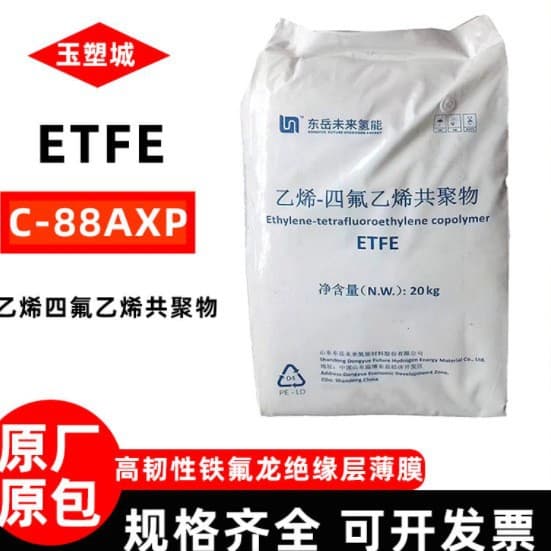Bo C-88AXMP Japan Asahi Glass ETFE High Flow High Temperature Resistant Tetrafluoroethylene Raw Material Fine Wire Thin-wall Material