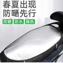Summer Sun Protection Seat Cover Dustproof Insulation Electric Motorcycle Seat Cover Reflective Aluminum Foil Sunshade Pad Home Use