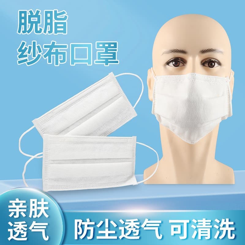 Autumn/Winter style cold-proof, warm, dust-proof disposable labor protection industrial polishing thickened degreasing gauze masks.