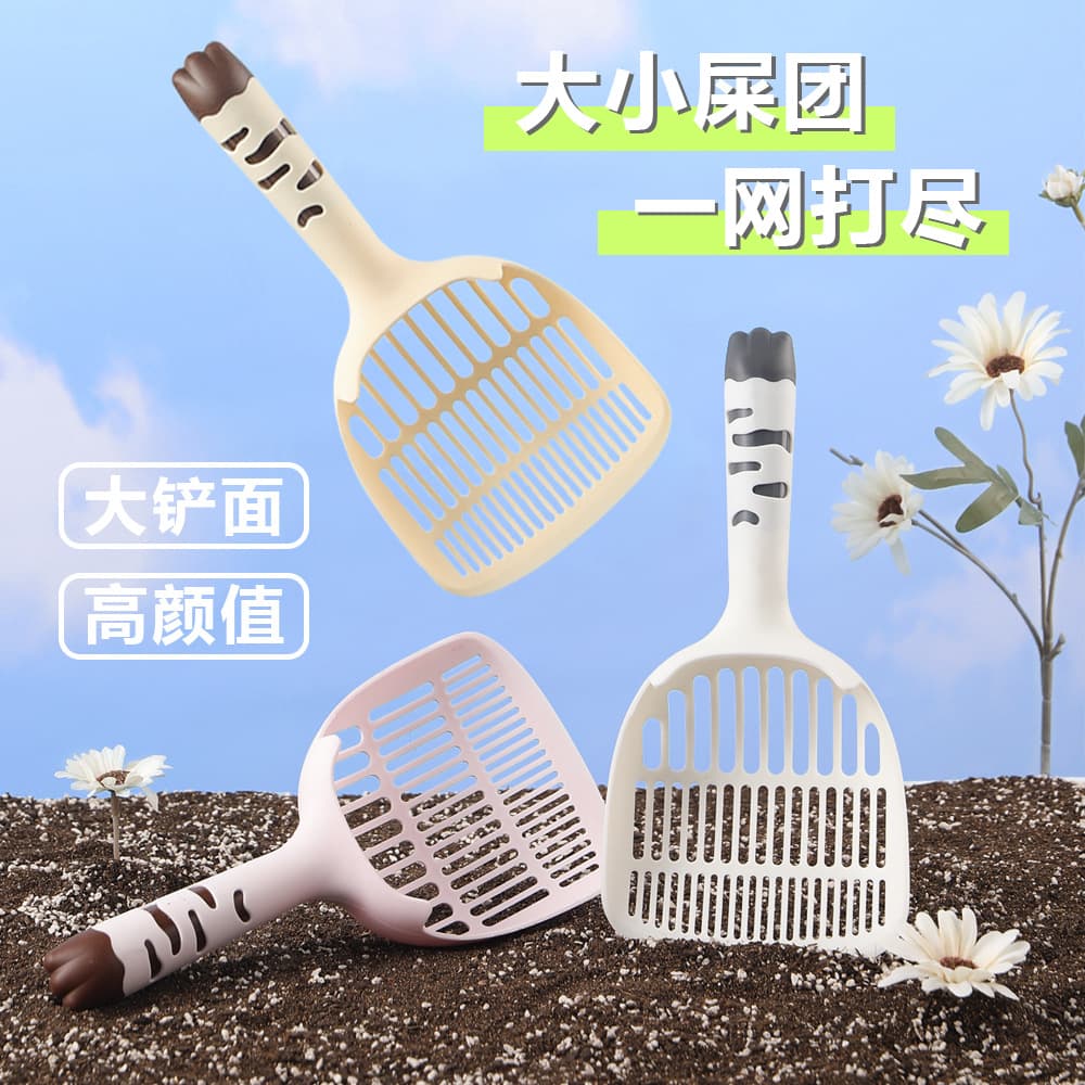Cat Litter Scoop Cat Poop Shovel Long Handle Poop Shovel Small Hole Litter Box Toilet Cleaning Tool