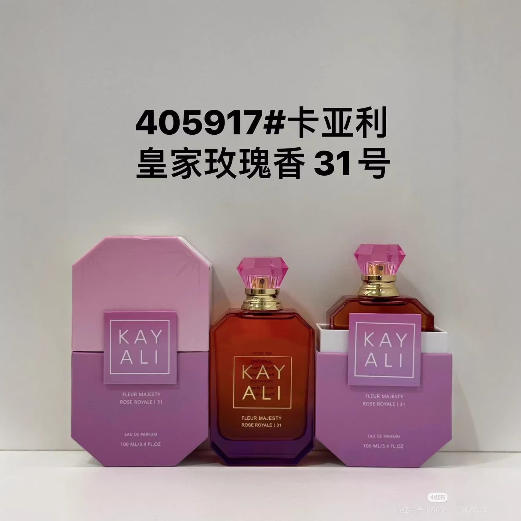 Cross-border Hot-Selling KAYALI Perfume 100ml Men's and Women's Perfume Dubai Arab Bestseller Wholesale