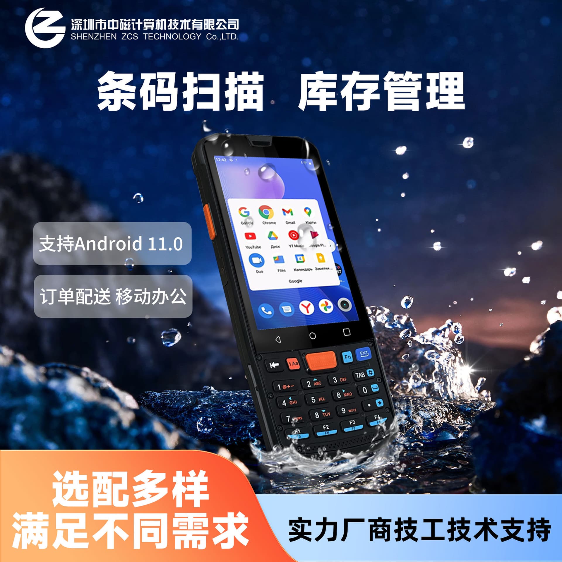Factory Direct Handheld PDA Bluetooth Thermal Printer Z82 Portable Mobile POS Receipt Cashier WiFi