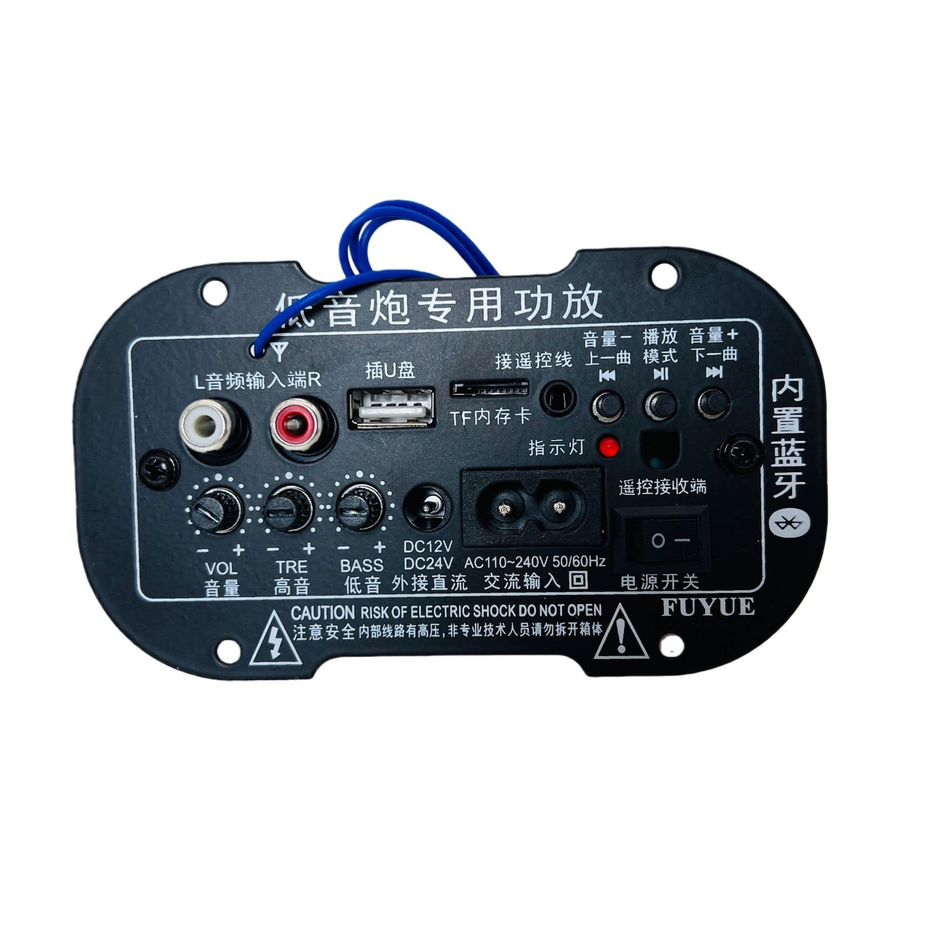 Factory Stock Bluetooth Amplifier Board Tunnel Trapezoidal Subwoofer Amplifier Board with USB and Radio Function