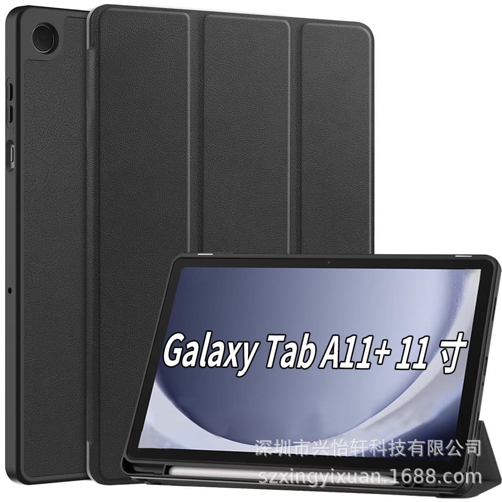 Suitable for Samsung Galaxy Tab A11+ protective case 2025A11 leather case pen slot three-fold all-inclusive soft shell holder