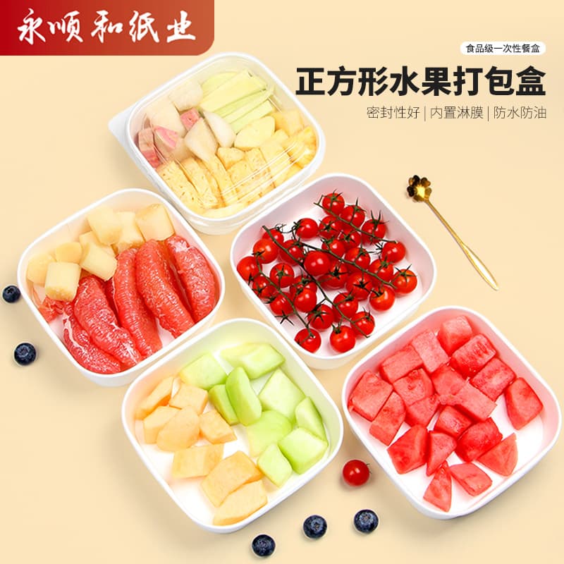 Spot wholesale kraft paper fruit cut box takeaway disposable packaging box 1000ml white bowl paper with lid