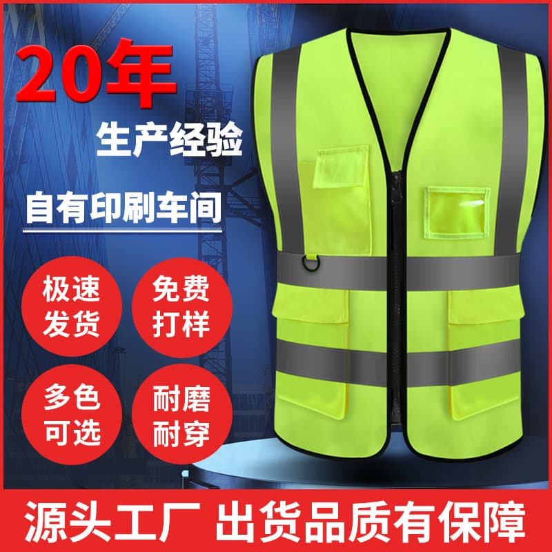 High-visibility Traffic Safety Vest Reflective Tape For Enhanced Visibility Protection