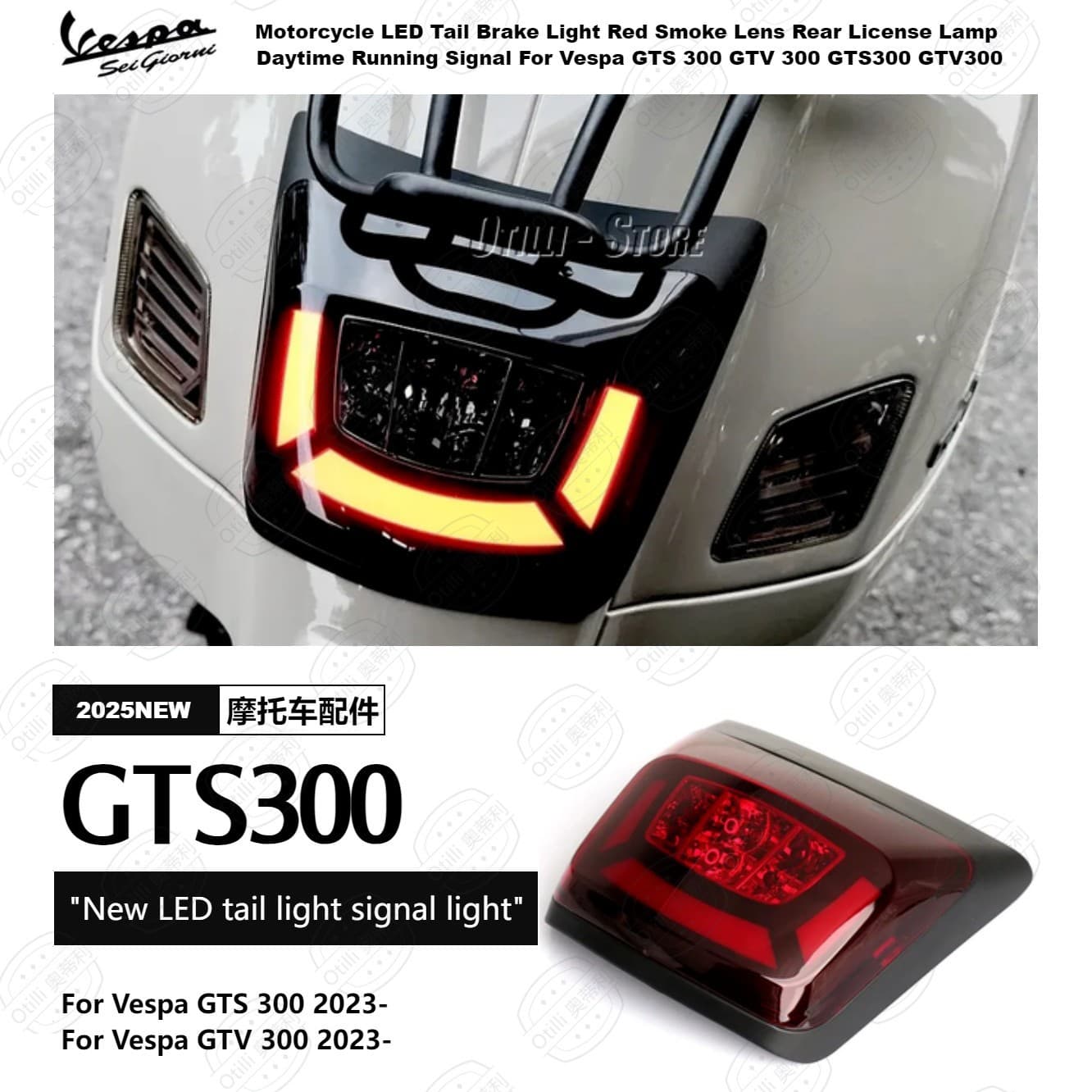 Vespa GTS300 GTV300 New Tail Light LED Brake Light Motorcycle Accessories Modification