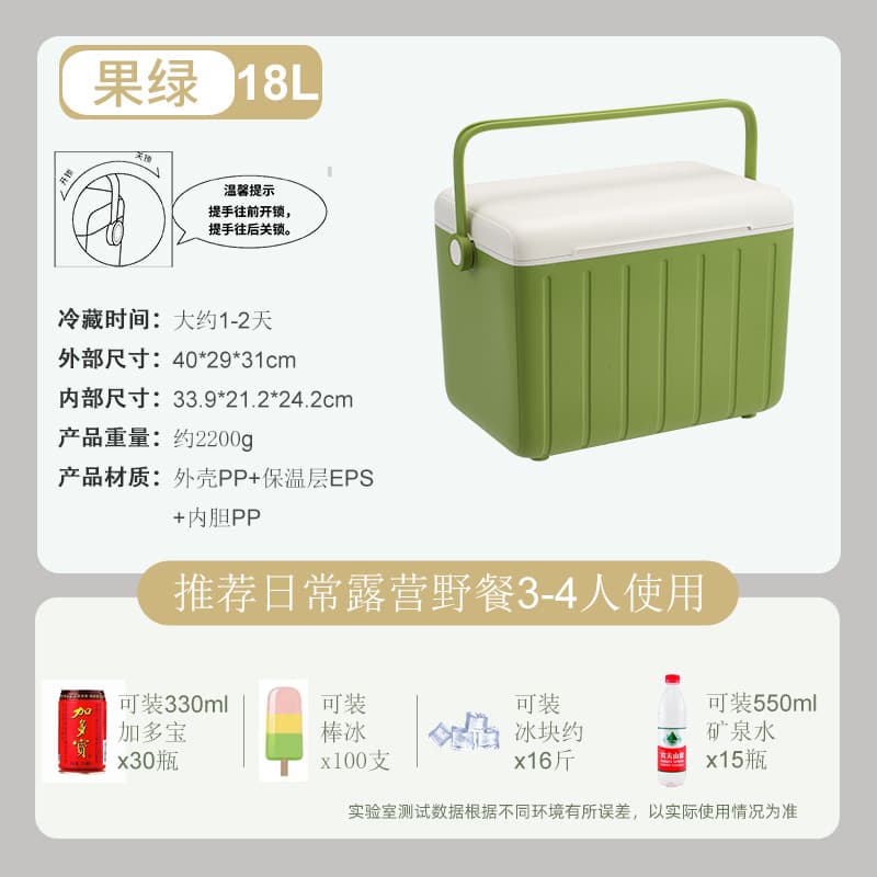 6L 13L 18L Outdoor Cooler Insulated Box Camping Ice Chest Gift Packaging for Seafood, Dragon Boat Festival, Mid-Autumn Festival