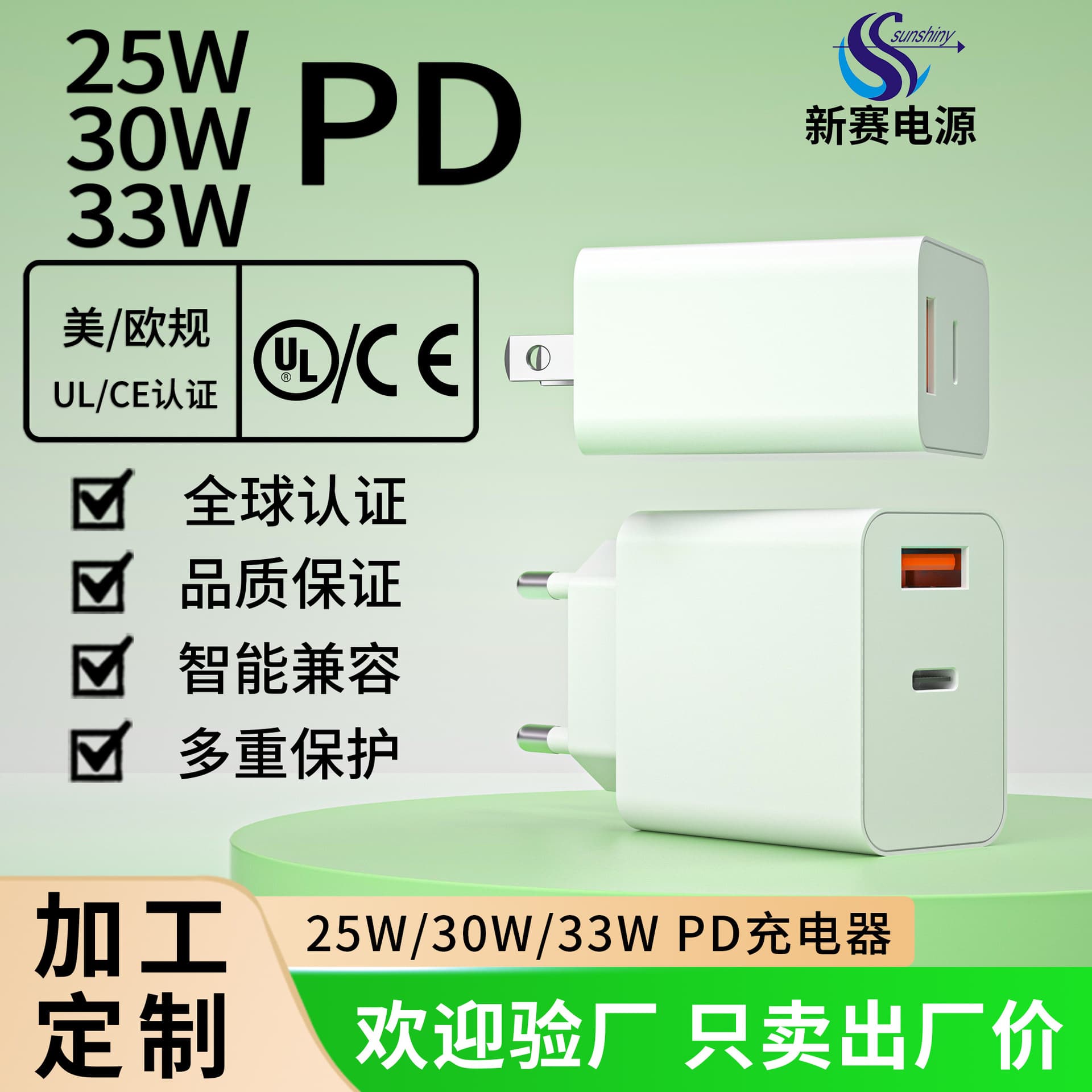 PD 30W mobile phone charger, compatible with US, China, Europe, and the UK standards, fast charging adapter for iPhone 17; PD 45W foldable charging adapter.