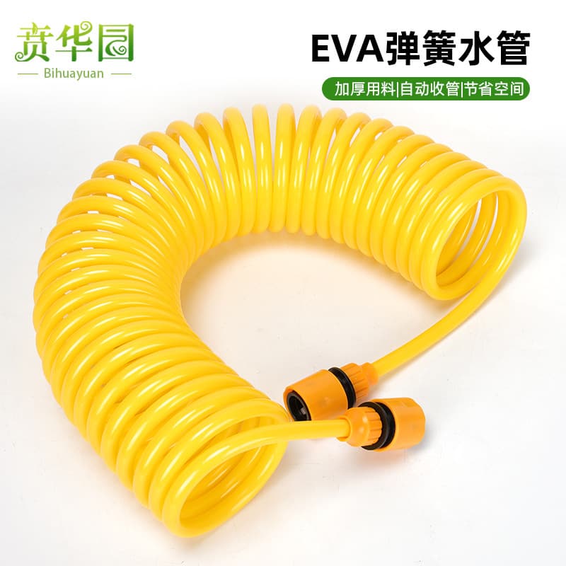 Home Garden Watering and Car Wash Hose High-Pressure Freeze-Resistant Wear-Proof Anti-Burst Expandable Spring Hose