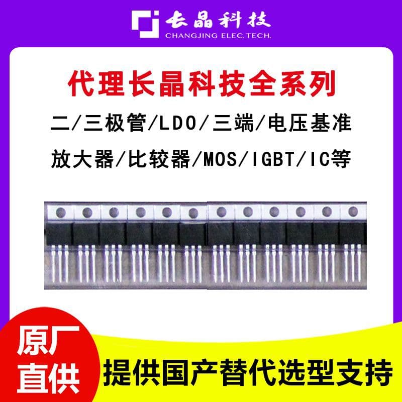 CJ2324 N-Channel, Changjing, 100V, 2A, MOSFET, Package SOT-23