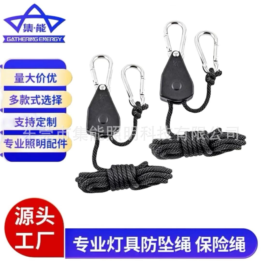 Cross-border LED Rope Tensioner Tent Elastic Rope Camping Metal Pulley Awning Extension Windproof Rope