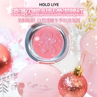 HOLD LIVE Tietie Soft Clay Blush Contouring Expanding Shimmer Single-Color Blush Clay Blush Sunburn Blush for Women