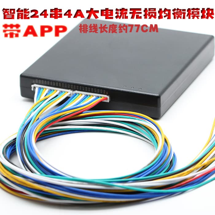 Ziyi 2-24 Series Ternary Iron Lithium Smart Equalizer BMS Bluetooth APP Active Equalizer Board 4A Lossless Equalizer
