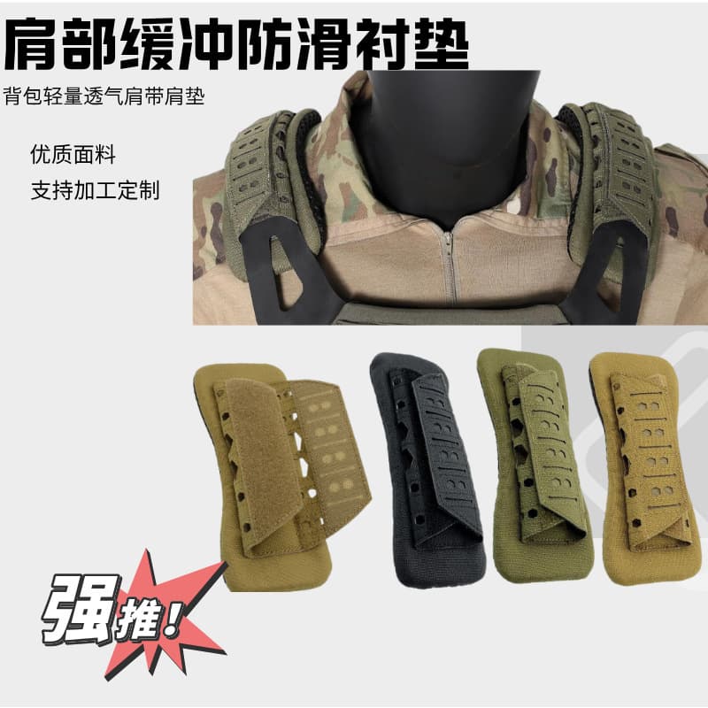 Outdoor Tactical Shoulder Pad, Breathable Tactical Vest Cushion Anti-Slip Pad, Laser-Cut Backpack Shock-Absorbing Shoulder Strap Pad