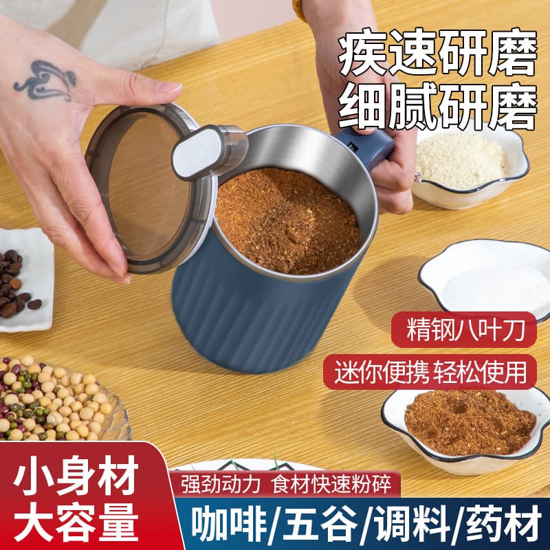 Cross-border Grinder Fine Powder Household Small Mill Coffee Bean Grinder Grain Pulverizer