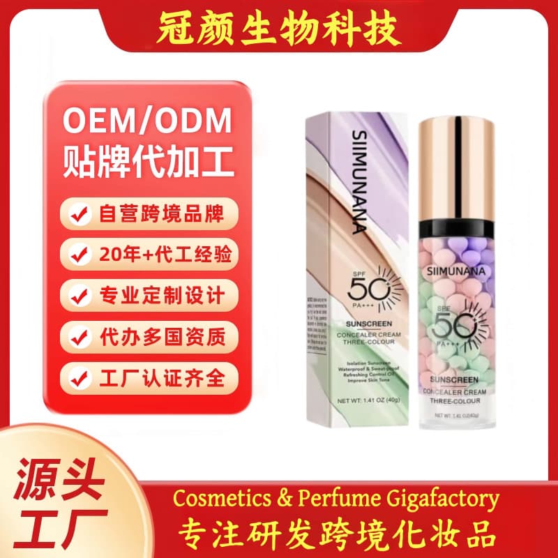 Cross-border Custom Three-Color Concealer Waterproof Concealer Contour Brightening Enhances Complexion OEM/ODM
