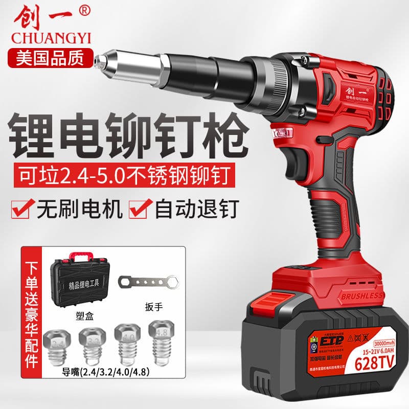 Automatic Rivet Gun Riveting Gun Press Riveting Gun Brushless Lithium Battery Stainless Steel Blind Electric Nut Gun AliExpress