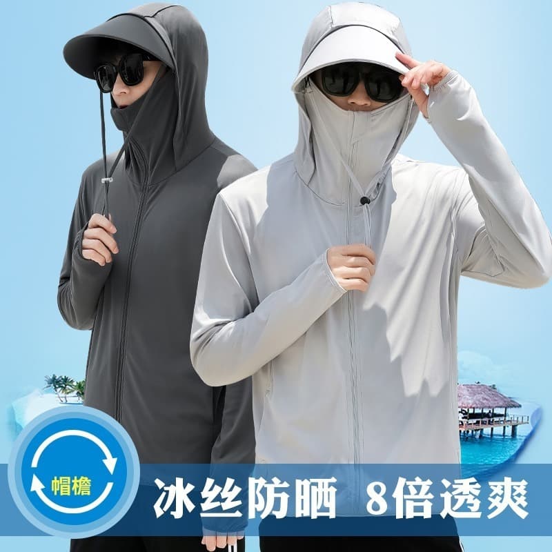 Ice silk men's sun protection clothing summer thin trendy outdoor windbreaker outerwear American high-street hooded sun protection suit jacket