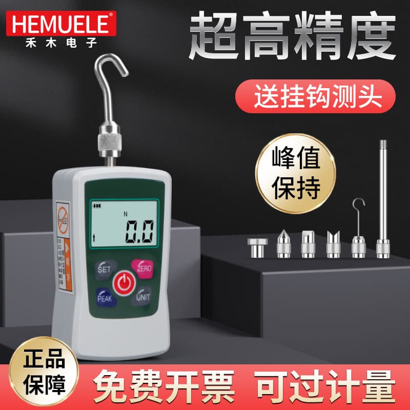 Hemu High-Precision Digital Display Push-Pull Force Gauge, Tensile Tester, Spring Force Scale, Pressure Gauge, Pull-Out Tester