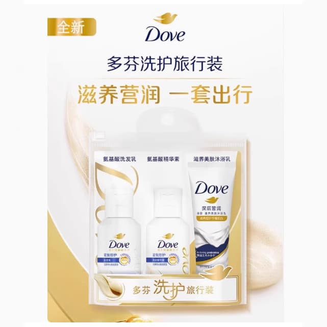 Dove Care Set Shampoo 50g + Conditioner 50g + Shower Gel 45g Travel Size Supermarket Stock