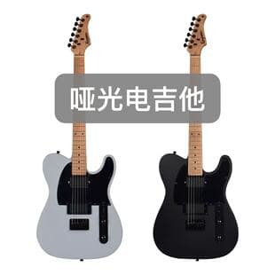 Factory Wholesale Classic Tele Electric Guitar Dual Humbucker Pickups Matte Finish Student Rock Plucked Instrument