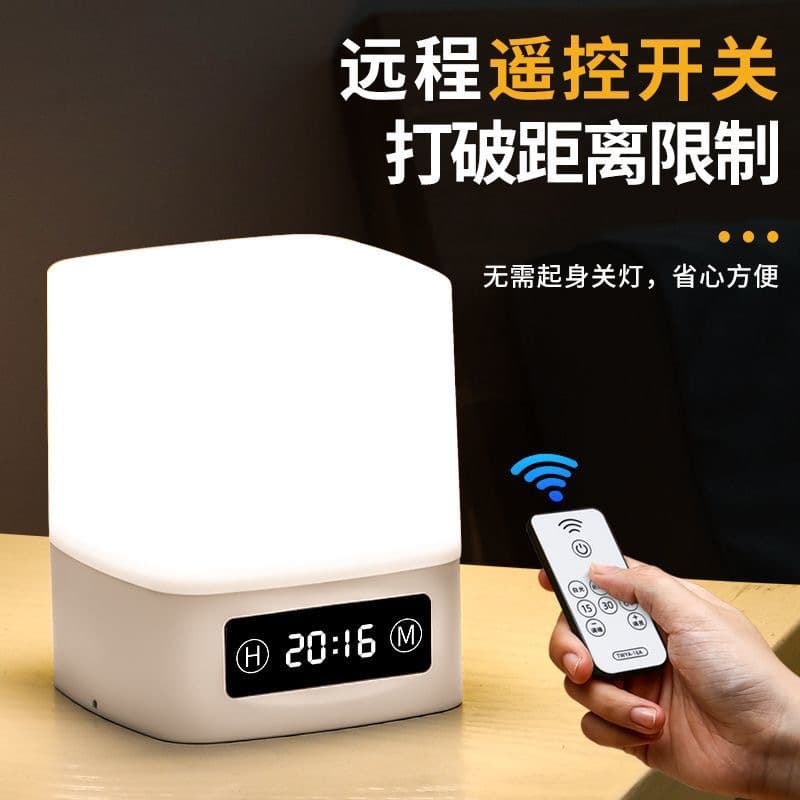 Remote control night light touch charging bedroom sleep lamp premium desk lamp eye-care bedside lamp feeding multifunctional
