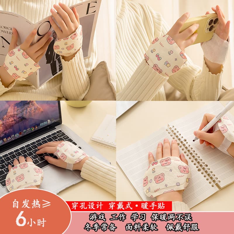 Wearable Hand Warmer Disposable Self-Heating Mugwort Hand Patch Foot Warmer Sole Heat Patch Sleep Use Hands-Free