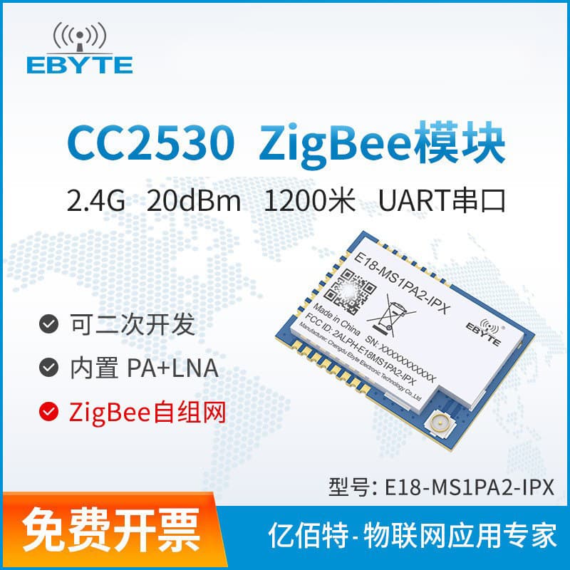 2.4G Wireless ZigBee 3.0 Ad-hoc Network CC2530 Low Power Serial Transparent Transmission Industrial IoT Module
