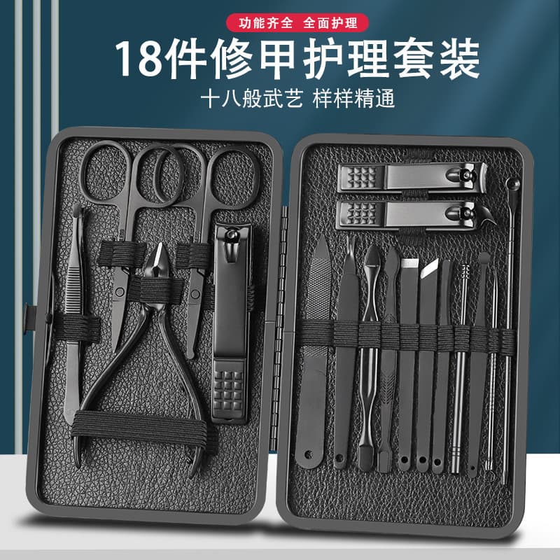 Black Stainless Steel Manicure Set 18-Piece Nail Clipper Kit with Acne Needle, Pedicure Knife, Beauty Tweezers, Nail Care Tools