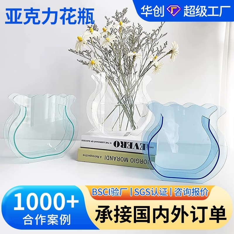 Clear Acrylic Fishtail Vase Colorful Home Decorative Ornament Flower Vessel Wholesale Fresh Flowers