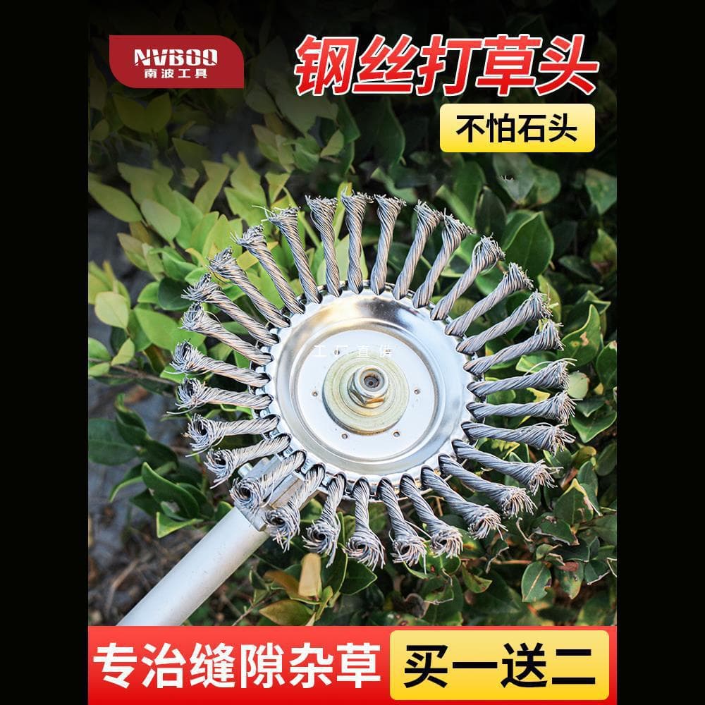 Lawn mower wire wheel, special blade for weeding head, weeding tool, lawn mower head disc, all kinds of accessories
