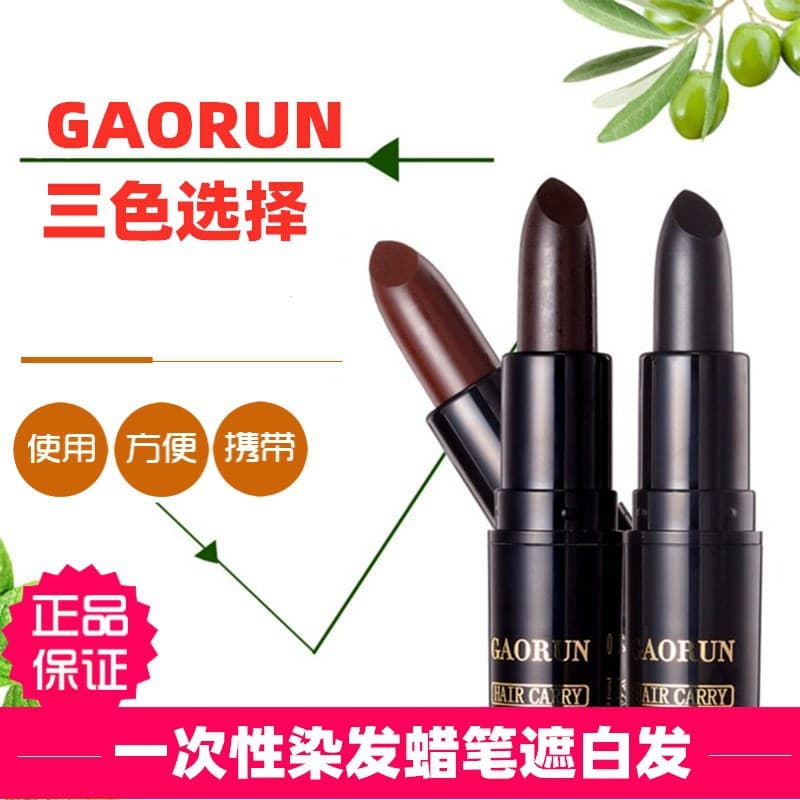 Disposable Hair Dye Pen Lipstick Style Plant-Based Pure Black Hair Touch-Up Stick Cream Dye Cover Gray Hair Wax Crayon