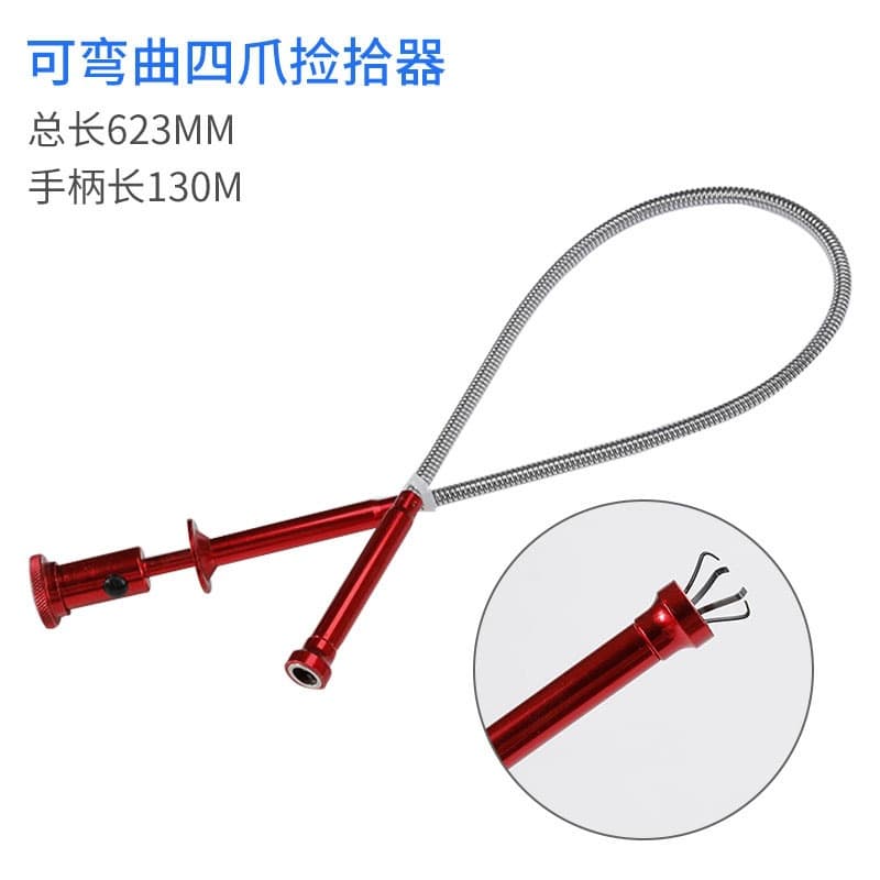 Four-Claw LED Pickup Tool, LED Four-Claw Pickup Tool, Bendable Pickup Tool, Pickup Tool, Fixed Shape Pickup Tool