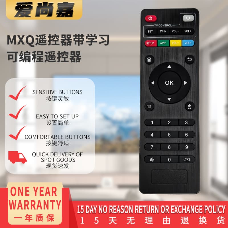 Compatible with Android TV BOX MXQ/MX9/G96/X96Q Remote with Learning Function and Programmability