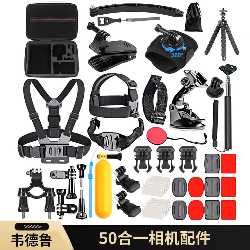 Cross-border action camera kit 50-in-1 DJI Osmo panoramic accessory, Action compatible with GoPro Inspire 360.