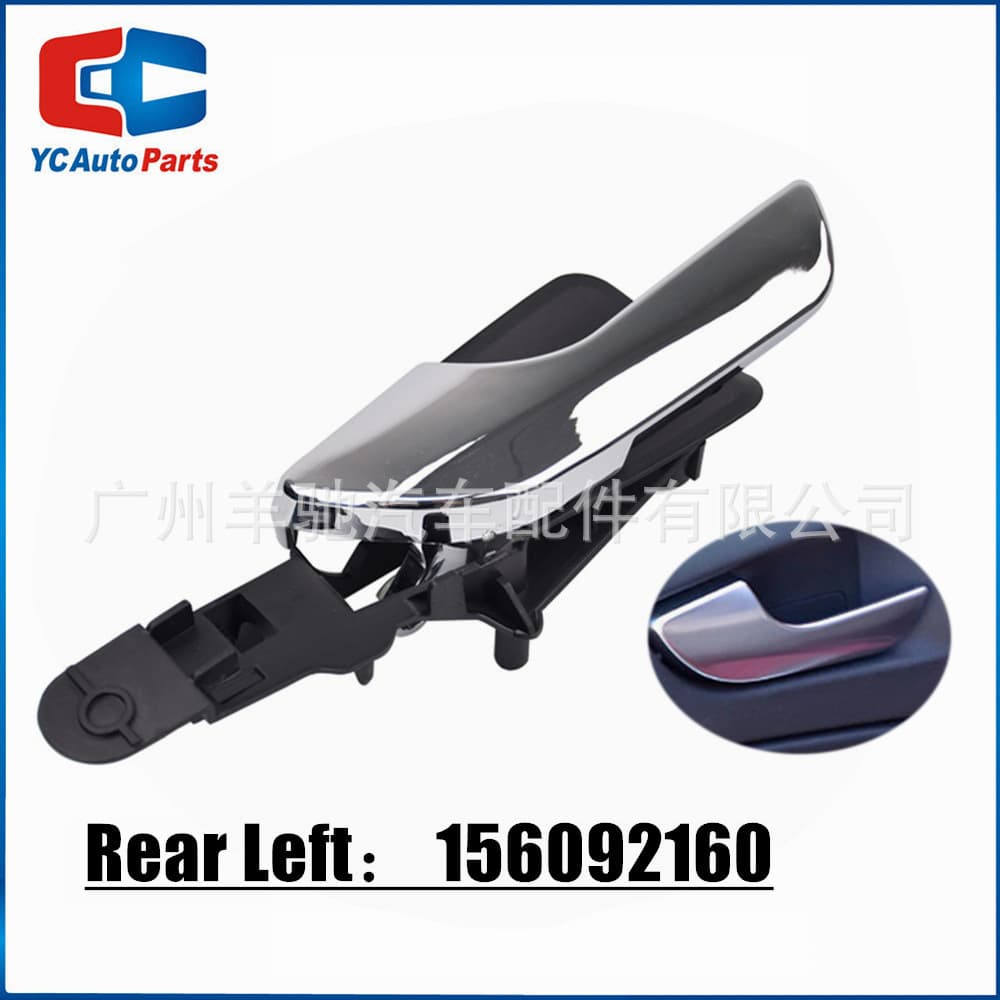 156092160 Rear Left Inner Door Handle for Alfa Romeo